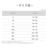 ハーフトップ ナベシャツ 胸つぶし | PlusNao | 詳細画像19 