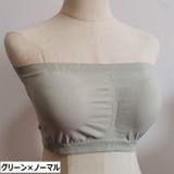 ストラップレスブラ チューブトップブラ ノンワイヤーブラジャー | PlusNao | 詳細画像12 