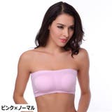 ストラップレスブラ チューブトップブラ ノンワイヤーブラジャー | PlusNao | 詳細画像3 