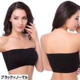 ストラップレスブラ チューブトップブラ ノンワイヤーブラジャー | PlusNao | 詳細画像5 