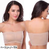 ストラップレスブラ チューブトップブラ ノンワイヤーブラジャー | PlusNao | 詳細画像6 