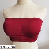 ストラップレスブラ チューブトップブラ ノンワイヤーブラジャー | PlusNao | 詳細画像9 