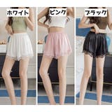 ペチコート ペチパンツ レディース | PlusNao | 詳細画像14