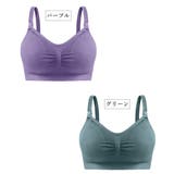 マタニティブラ 授乳ブラ ブラジャー | PlusNao | 詳細画像13 