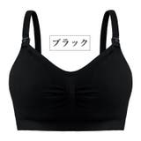 マタニティブラ 授乳ブラ ブラジャー | PlusNao | 詳細画像15 