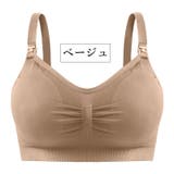マタニティブラ 授乳ブラ ブラジャー | PlusNao | 詳細画像16 