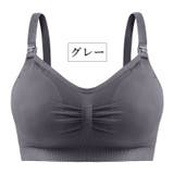 マタニティブラ 授乳ブラ ブラジャー | PlusNao | 詳細画像18 