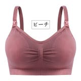 マタニティブラ 授乳ブラ ブラジャー | PlusNao | 詳細画像19 