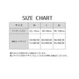 マタニティブラ 授乳ブラ ブラジャー | PlusNao | 詳細画像20 