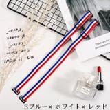 ブラストラップ ショルダーストラップ 肩紐 | PlusNao | 詳細画像3 