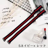 ブラストラップ ショルダーストラップ 肩紐 | PlusNao | 詳細画像5 