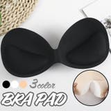 ブラパッド ブラジャーパッド ブラカップ | PlusNao | 詳細画像1 