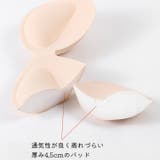 ブラパッド ブラジャーパッド ブラカップ | PlusNao | 詳細画像3 