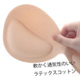 ブラパッド ブラジャーパッド ブラカップ | PlusNao | 詳細画像4 