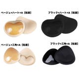 ブラパッド 1ペア 計2個 | PlusNao | 詳細画像15