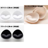 ブラパッド 1ペア 計2個 | PlusNao | 詳細画像16