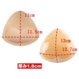 ブラパッド 1ペア 計2個 | PlusNao | 詳細画像18