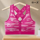 スポーツブラ ブラジャー フロントファスナー | PlusNao | 詳細画像12
