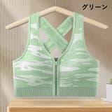 スポーツブラ ブラジャー フロントファスナー | PlusNao | 詳細画像13