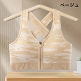 スポーツブラ ブラジャー フロントファスナー | PlusNao | 詳細画像14