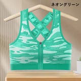 スポーツブラ ブラジャー フロントファスナー | PlusNao | 詳細画像17
