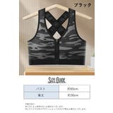 スポーツブラ ブラジャー フロントファスナー | PlusNao | 詳細画像20