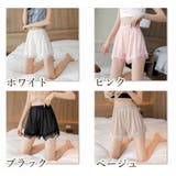 ぺチパンツ レディース ペチコート | PlusNao | 詳細画像13 