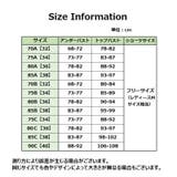 ブラジャー ショーツ 上下セット | PlusNao | 詳細画像20