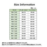 ノンワイヤーブラ 3 4カップ | PlusNao | 詳細画像20