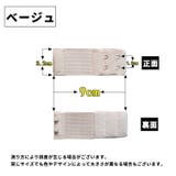 ブラジャー アジャスター 延長用ブラホック | PlusNao | 詳細画像10 