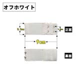 ブラジャー アジャスター 延長用ブラホック | PlusNao | 詳細画像9 