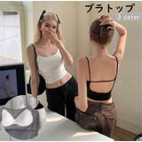 ブラトップ パッド付き キャミソール | PlusNao | 詳細画像1 