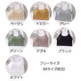 ノンワイヤーブラ ブラジャー ハーフトップブラ | PlusNao | 詳細画像20 