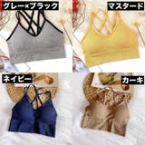 ノンワイヤーブラ ブラジャー レディース | PlusNao | 詳細画像10 