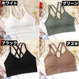 ノンワイヤーブラ ブラジャー レディース | PlusNao | 詳細画像9 