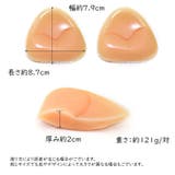 シリコンパッド 耐水 水着用 | PlusNao | 詳細画像13 