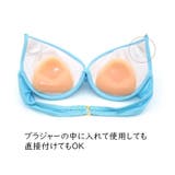 シリコンパッド 耐水 水着用 | PlusNao | 詳細画像4 