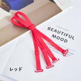 ブラストラップ 1組 2本入り | PlusNao | 詳細画像10