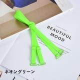 ブラストラップ 1組 2本入り | PlusNao | 詳細画像18