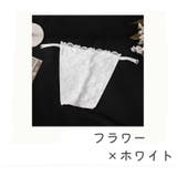 ブラカバー 胸元カバー レディース | PlusNao | 詳細画像12 