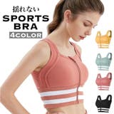 スポーツブラ 揺れない ジップアップ | PlusNao | 詳細画像1