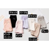 オーバーパンツ 子供 キッズ | PlusNao | 詳細画像17 