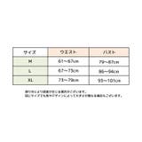 ボディシェイパー 補正下着 ウエストシェイパー | PlusNao | 詳細画像19 