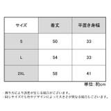 キャミソール レディース 大きいサイズ | PlusNao | 詳細画像9