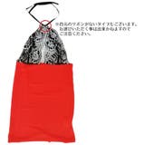 セクシーコスチューム レディース スカート | PlusNao | 詳細画像6 