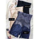 ロングガードル ハイウエスト 下着 | PlusNao | 詳細画像16 