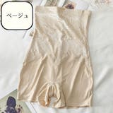 ロングガードル ハイウエスト 下着 | PlusNao | 詳細画像17 