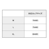 ナイトブラ レディース ブラジャー | PlusNao | 詳細画像20 
