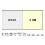 ジュニアブラ ファーストブラ スポーツブラ | PlusNao | 詳細画像20 