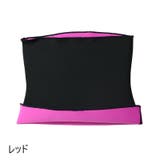 サウナベルト ウエストサポーター 腰用サポーター | PlusNao | 詳細画像9